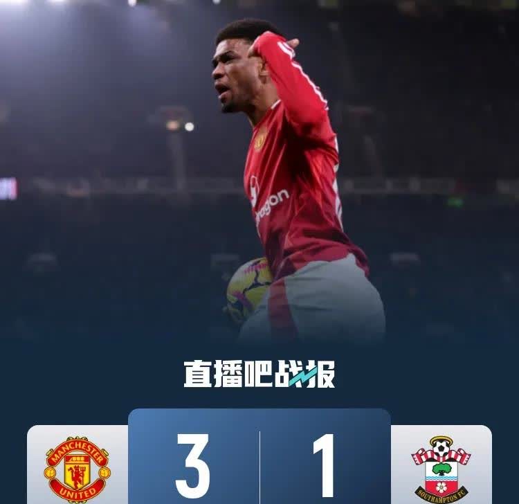 南安普顿主场败球全队士气低落低迷的简单介绍